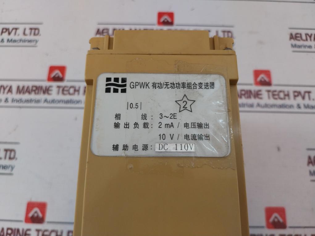 Zhejiang Hanpu Electric GPWK-201 Watt/ Var Transducer 3C3W 110V 1A 60Hz