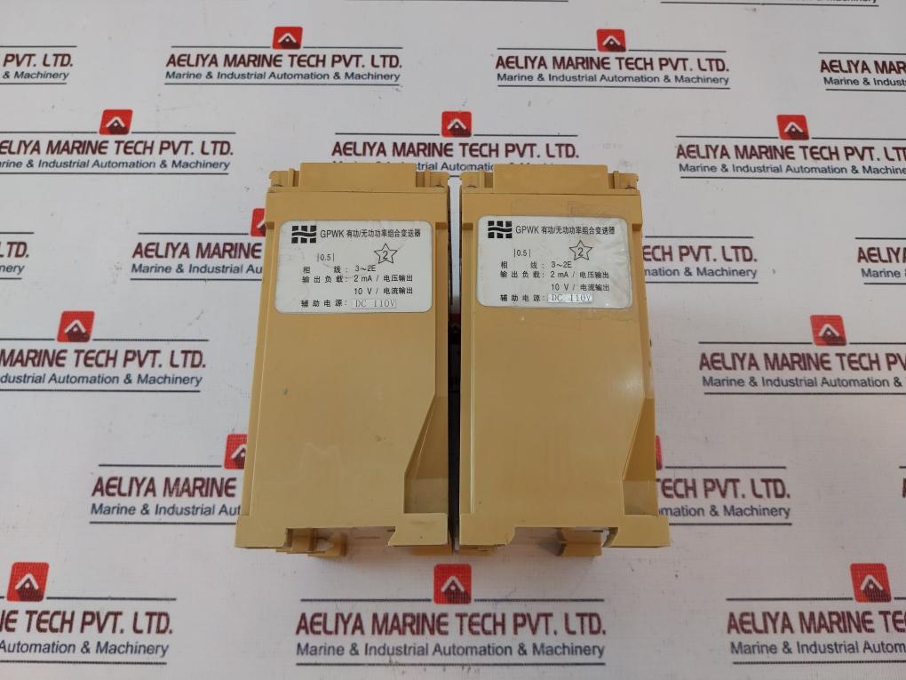 Zhejiang Hanpu Electric GPWK-201 Watt/ Var Transducer 3C3W 110V 1A 60Hz