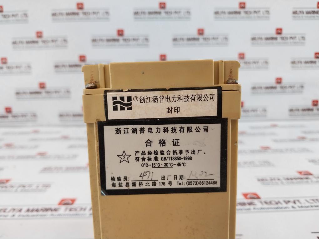 Zhejiang Hanpu Electric GPWT-201 Watt Transducer GB/T13850-1998