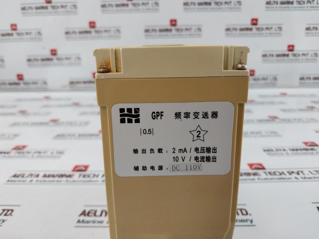 Zhejiang Hanpu GPF Frequency Transmitter 110VDC