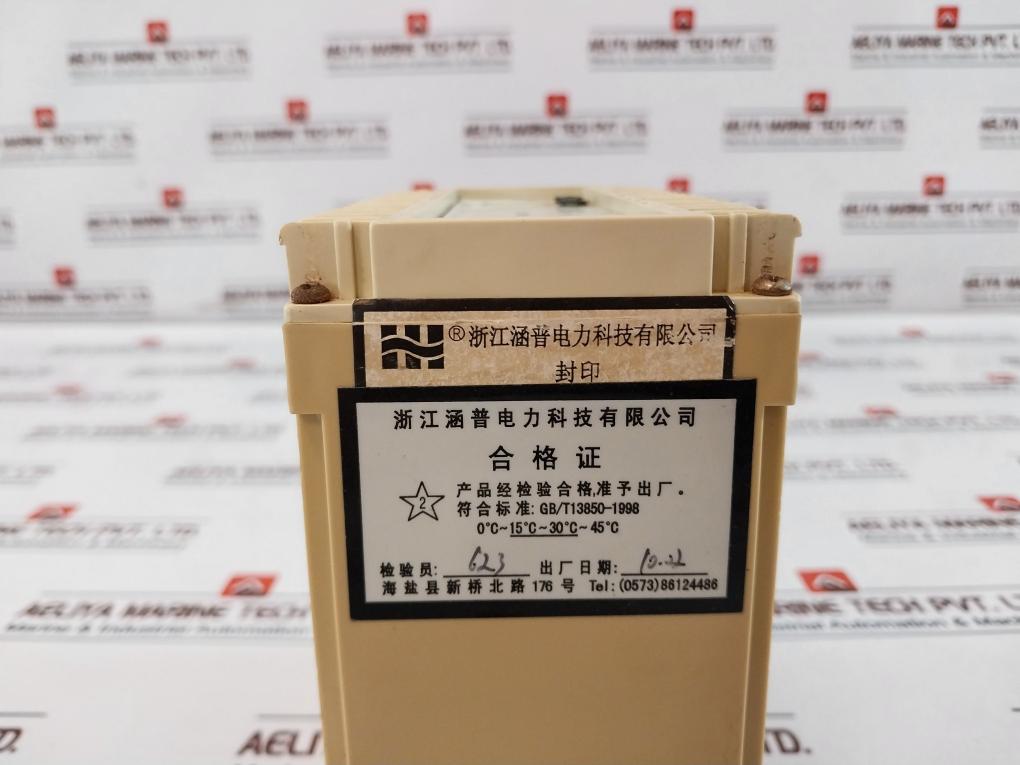 Zhejiang Hanpu GPF Frequency Transmitter 110VDC