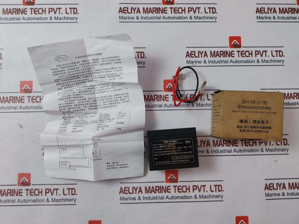 Zhejiang Shengzhou Bh69-3-1B Motor Thermal Protection Control Module