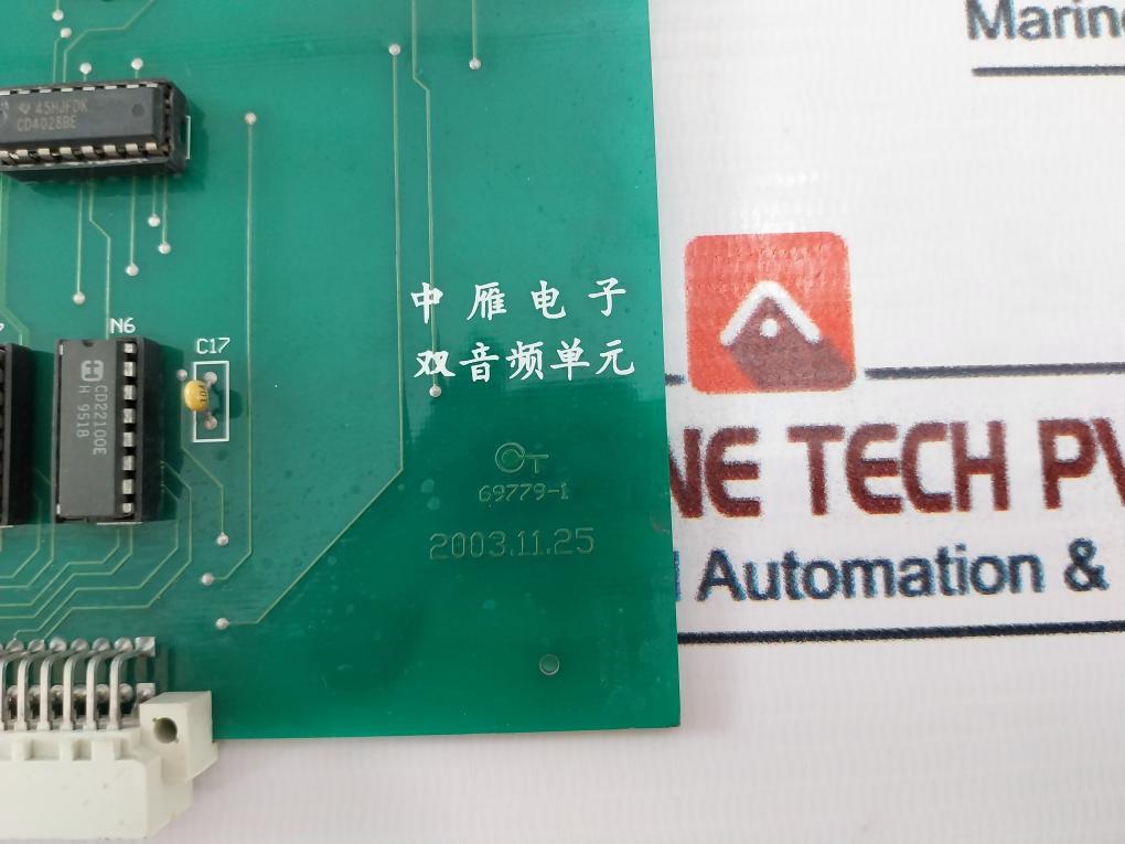 ZHONGYAN ELECTRONICS 69779-1 Dual Audio Unit Board