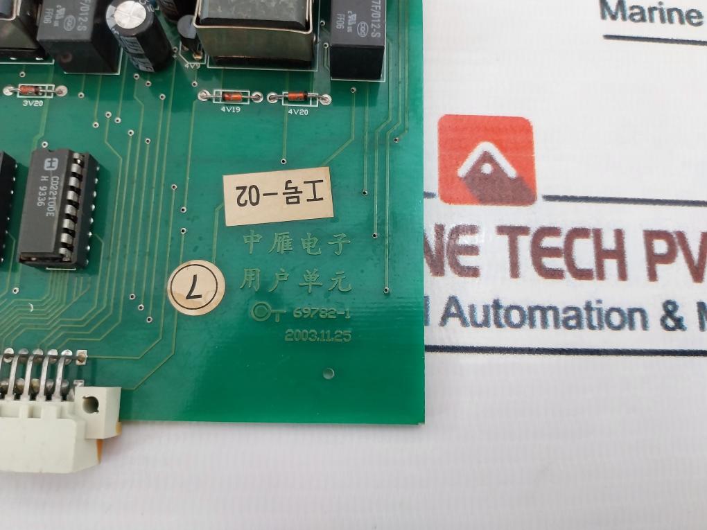 ZHONGYAN ELECTRONICS 69782-1 Printed Circuit Board