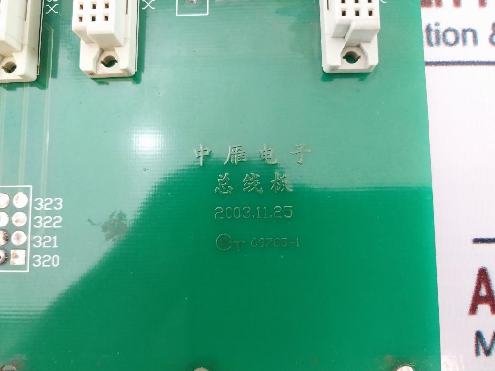 ZHONGYAN ELECTRONICS 69785-1 Printed Circuit Board