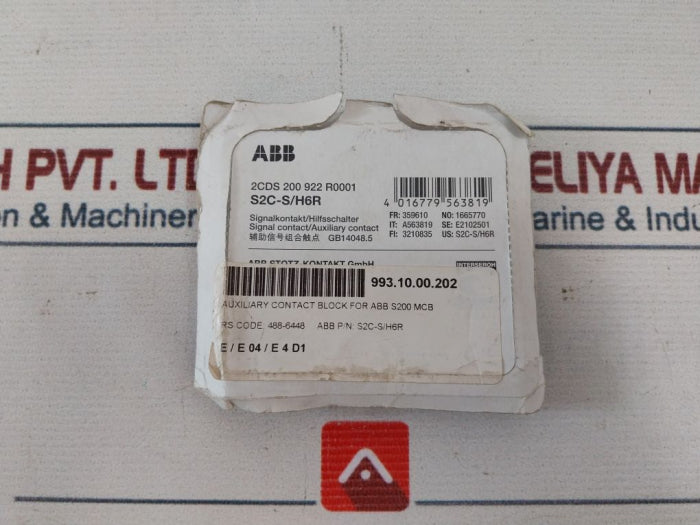 Abb S2C-s/H6R Auxiliary Contact Block