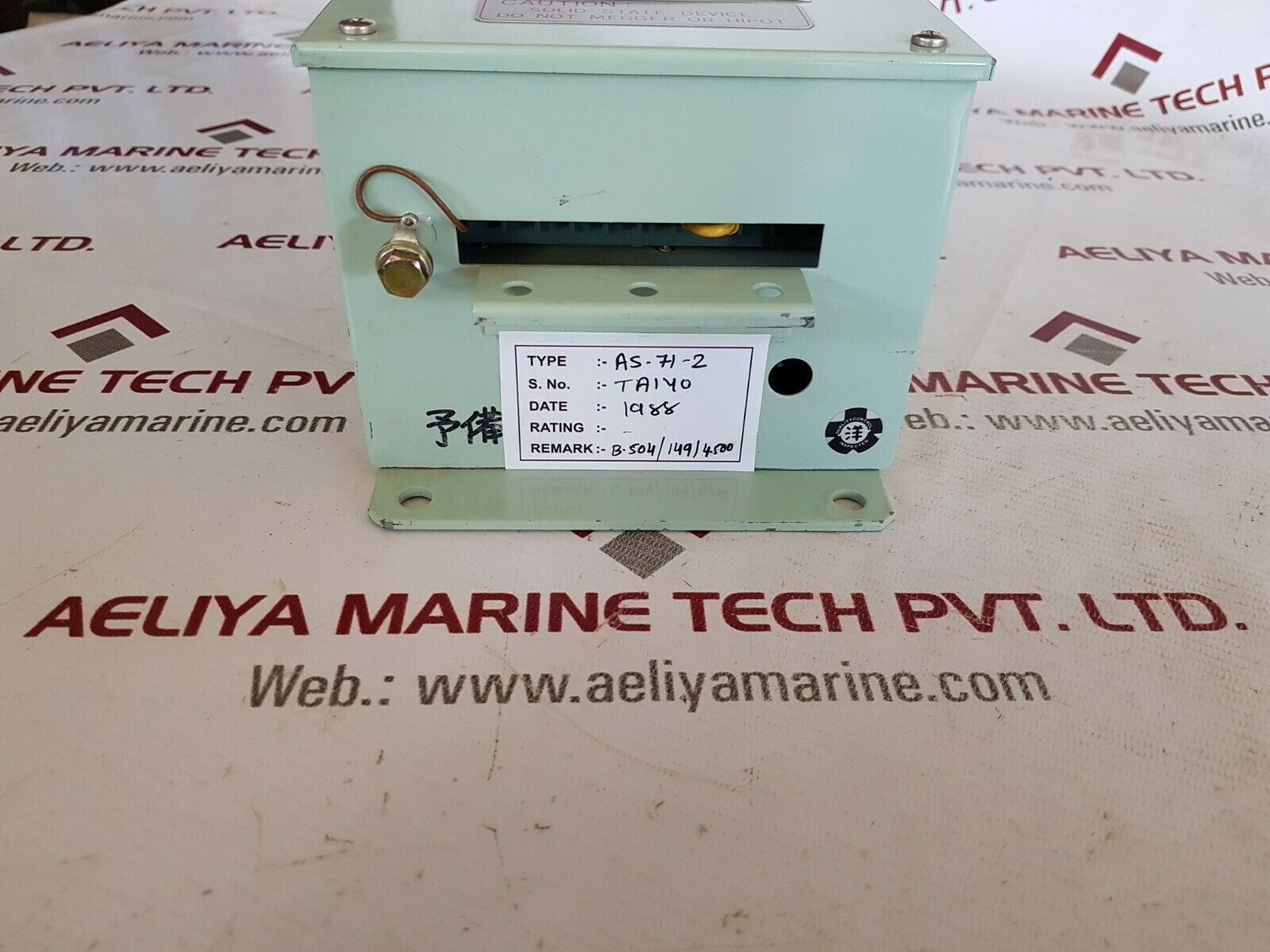 Taiyo as-71-2 automatic voltage regulator