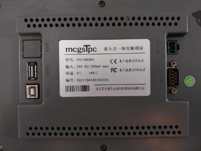 Beijing Kunlun Tongtai Tpc7062Kx Integrated Touch Screen 24Vdc