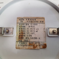 Cm-wt32L Smoke Detector