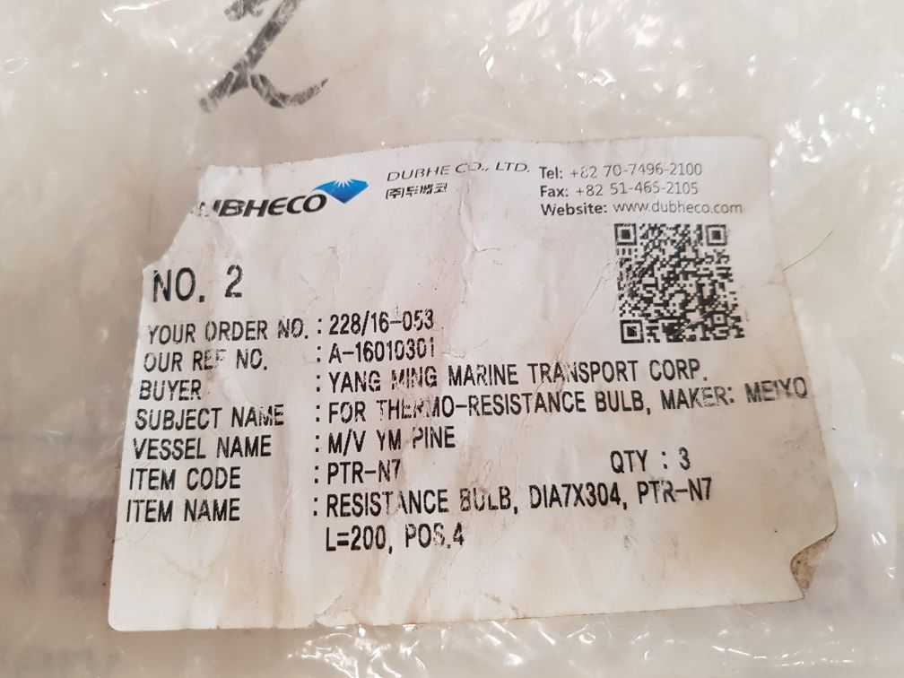 Dae Yang Ttr-ln Resistance Bulb