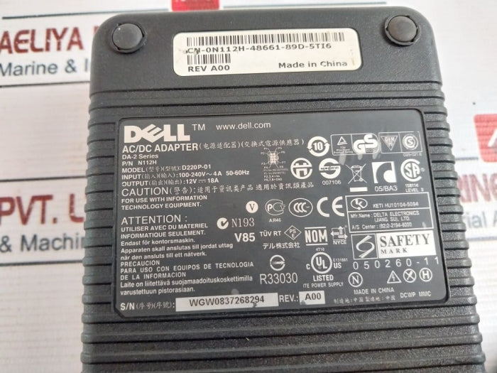 Dell D220P-01 Ac/Dc Adapter N112H