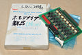 Jrcs ldi-2016 pcb circuit