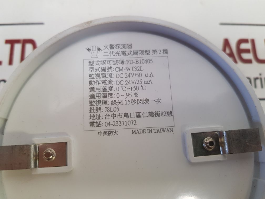 Fd-b10405 Cm-wt32L Smoke Detector
