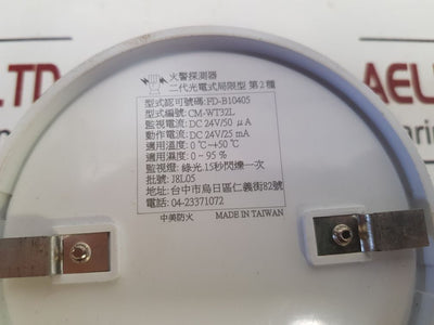 Fd-b10405 Cm-wt32L Smoke Detector