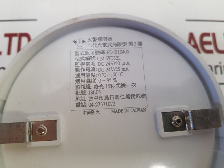 Fd-b10405 Cm-wt32L Smoke Detector
