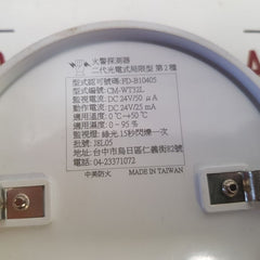 Fd-b10405 Cm-wt32L Smoke Detector