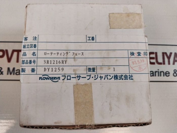 Flowserve 3R1216Ry Rotating Face 598012