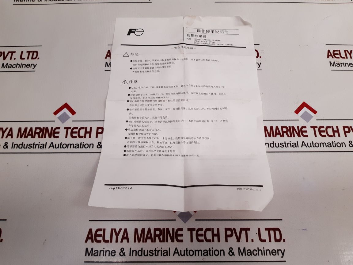 Fuji Electric Ea33Ac Circuit Breaker 30A