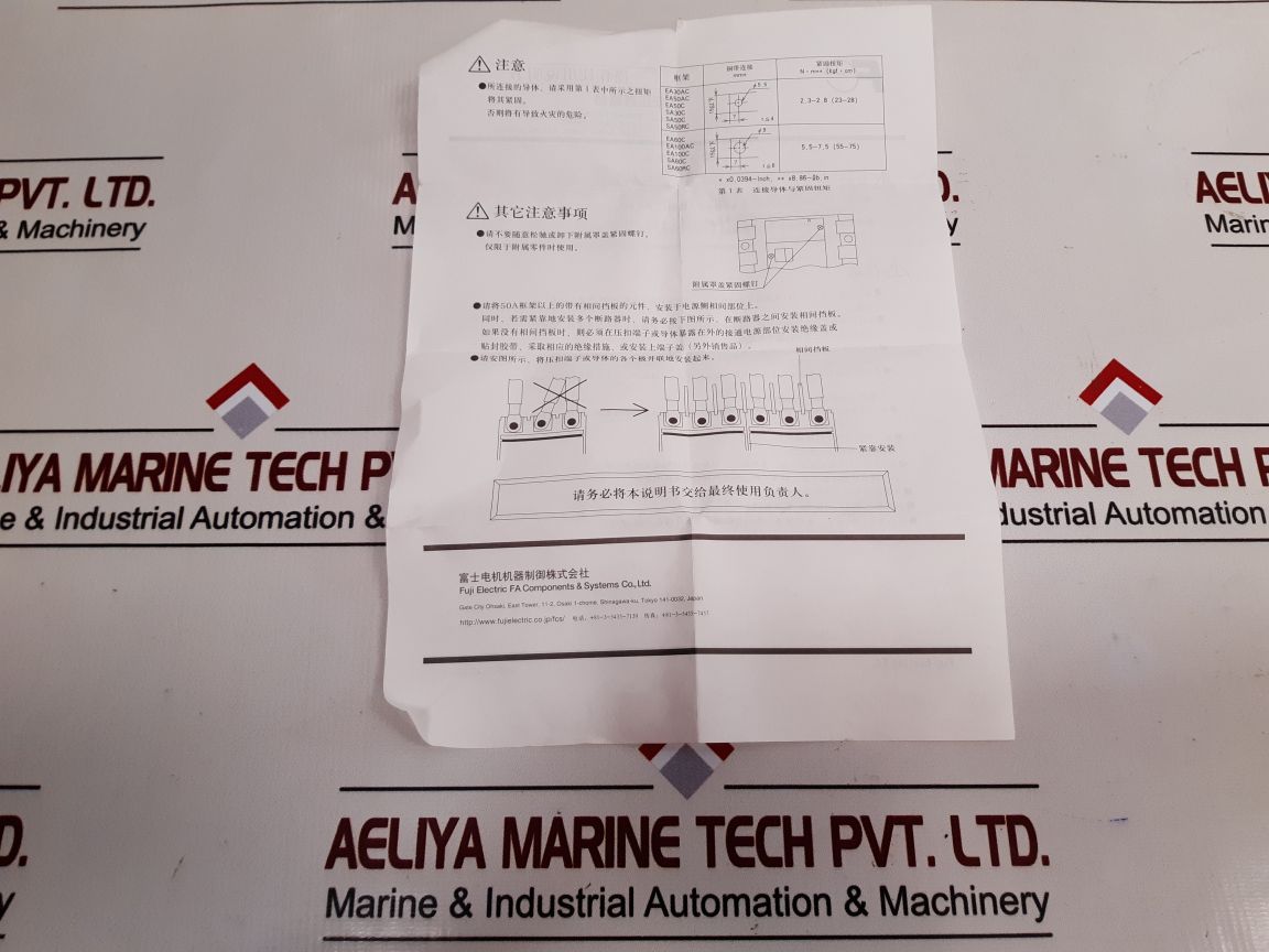 Fuji Electric Ea33Ac Circuit Breaker 30A