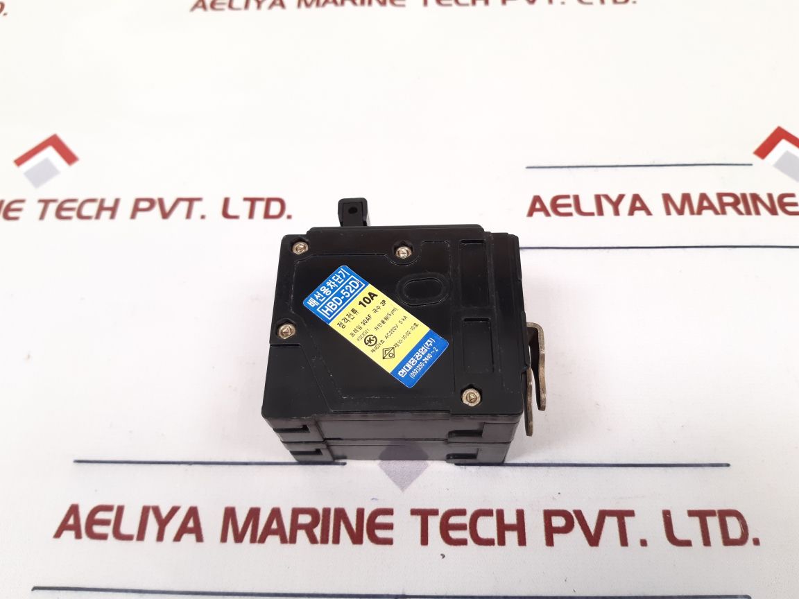 Hyundai HBD-52D Molded Case Circuit Breaker 460V 10A 2-Pole