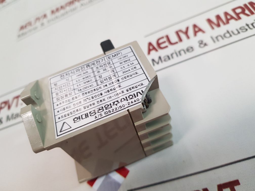 Hyundai hme-s05 electronic motor protector