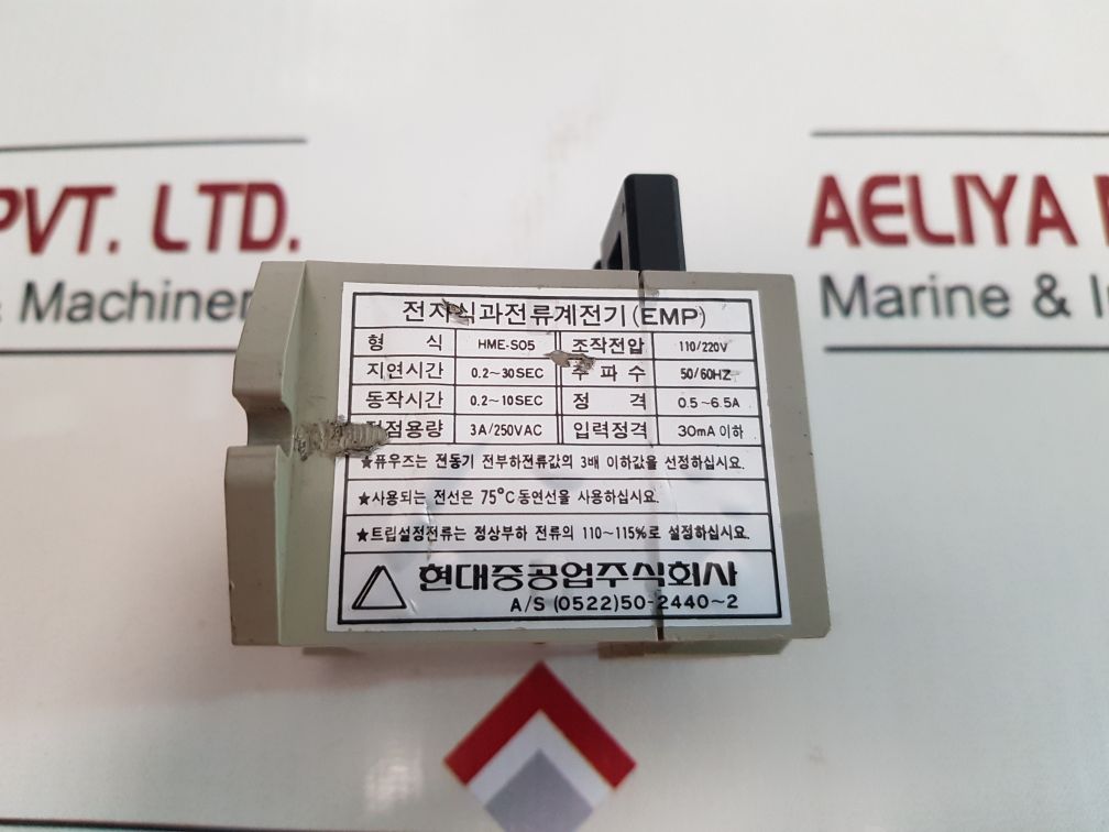 Hyundai hme-s05 electronic motor protector