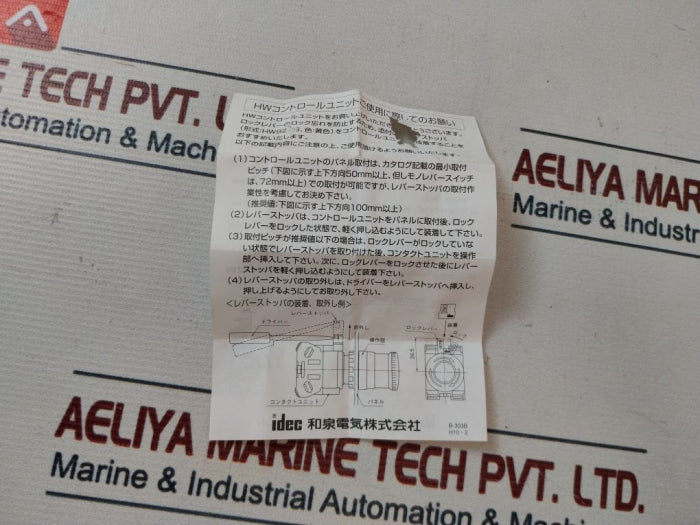 Idec Hw1B-m110B Black Push Button Switch En60947-5-1 600V