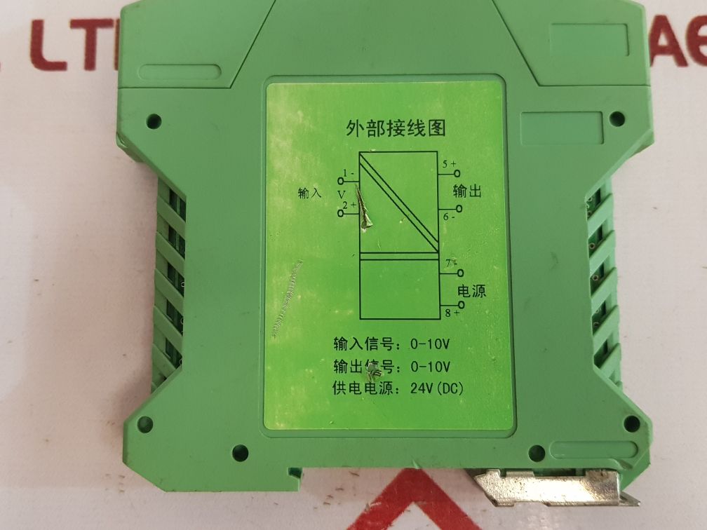 Shanghai Huatong Electric Jdgl-55d-b current signal isolator