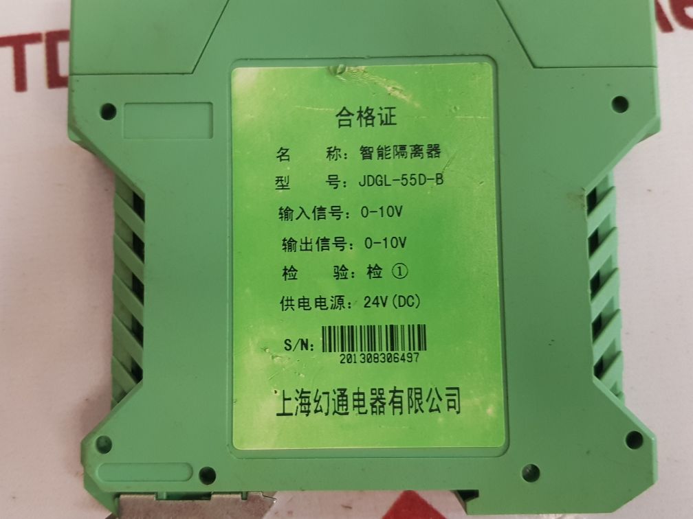 Shanghai Huatong Electric Jdgl-55d-b current signal isolator