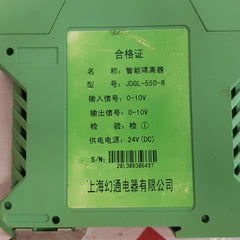 Shanghai Huatong Electric Jdgl-55d-b current signal isolator