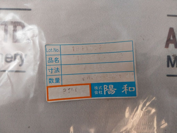 Kitz 8730-0285-80 Backup Ring Eki073121-32