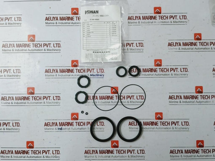 Konan Electric Pny-20 Boiler Burner Air Cylinder 18A5-0380-1 Sfr-20K Set