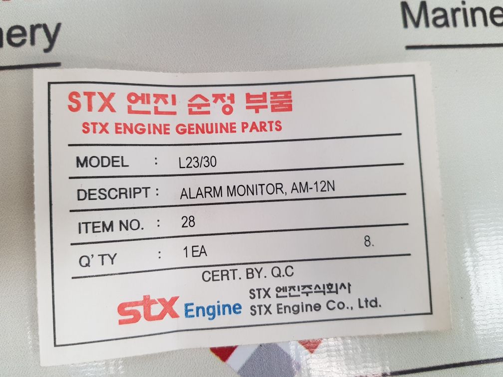 Kum Oh Mach. Am-12N Alarm Monitor