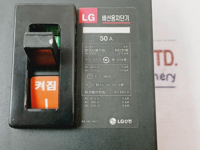 Lg Abs 53 Circuit Breaker Ac 660V Dc250V 5Ka