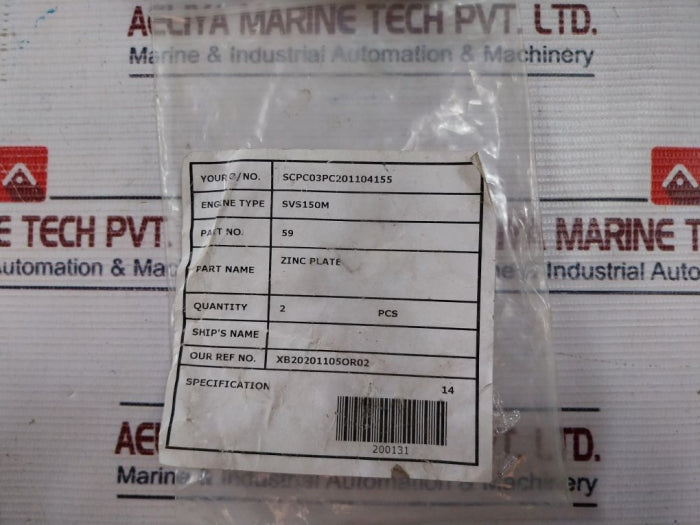 Linear Motion Tubular Solenoid