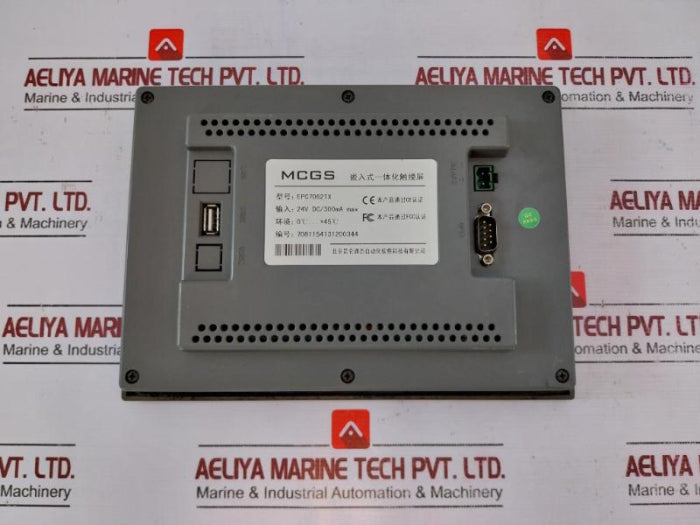 Mcgs Epc7062Tx Embedded Integrated Touch Screen Panel
