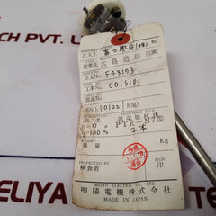 Meiyo Electric Ptr - N7 Resistance Bulb F43173