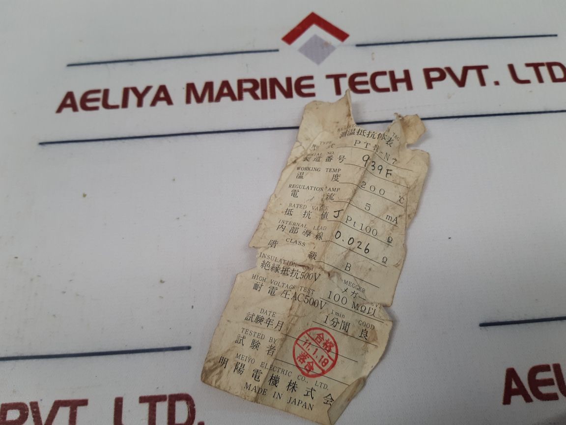 Meiyo Electric Ptr - N7 Resistance Bulb F43173