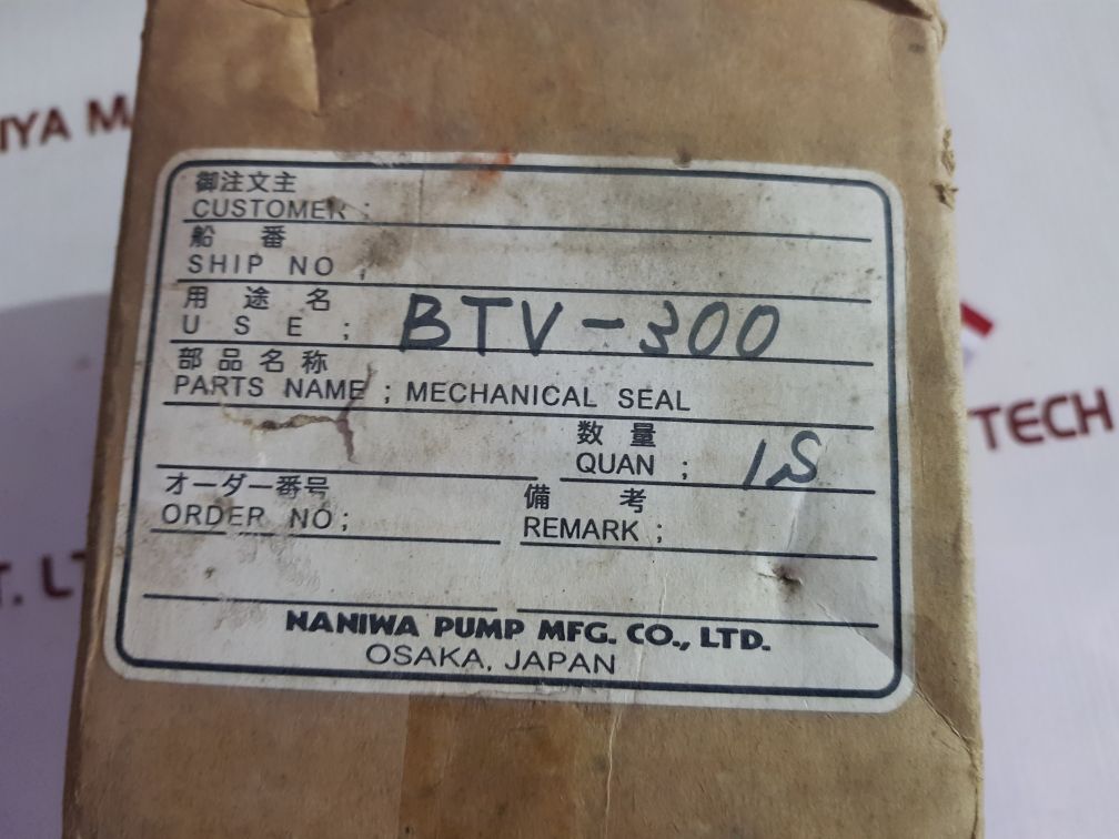 Naniwa Pump Btv-300 Mechanical Seal