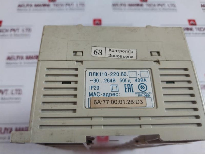 Obeh Plc110-60 Programmable Logic Controller 90-264V 50Hz 40Va Ip20