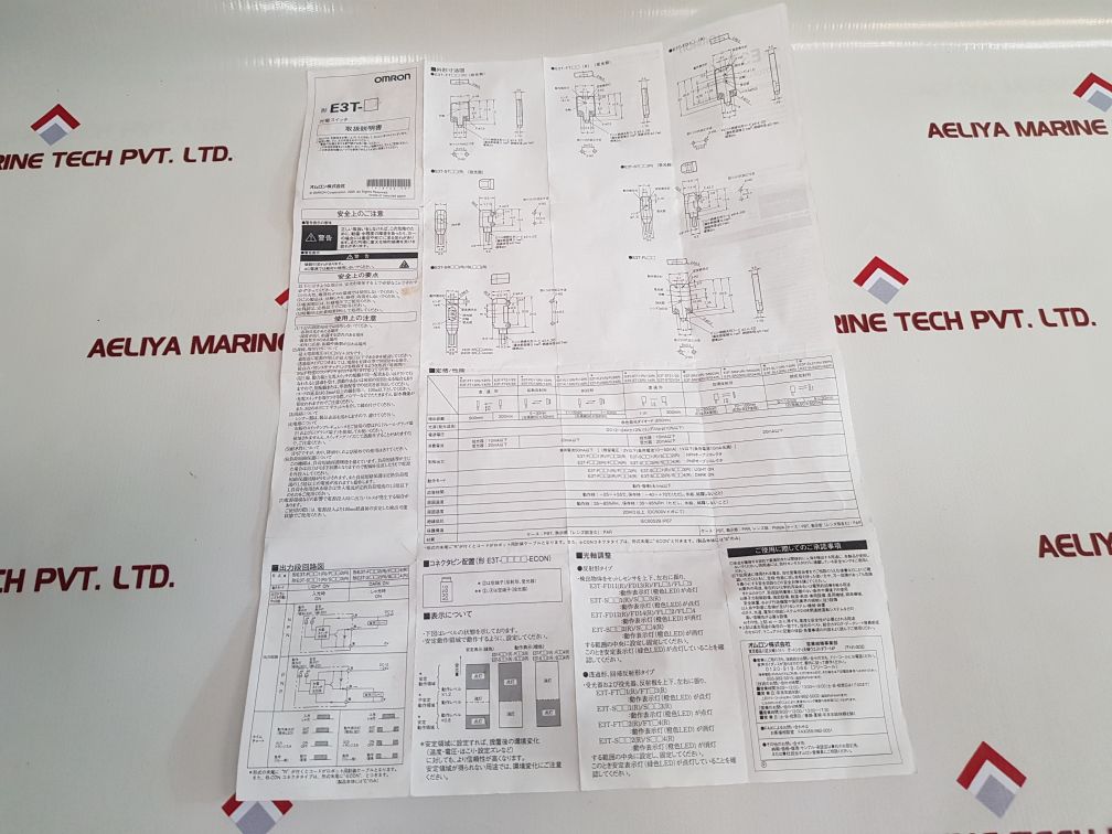 Omron E3T-sr23 Photoelectric Switch 12 To 24V Dc