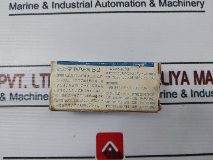 Omron H3Y-4 Timer Delay Relay 0-10 Sec Ac250V Dc30V