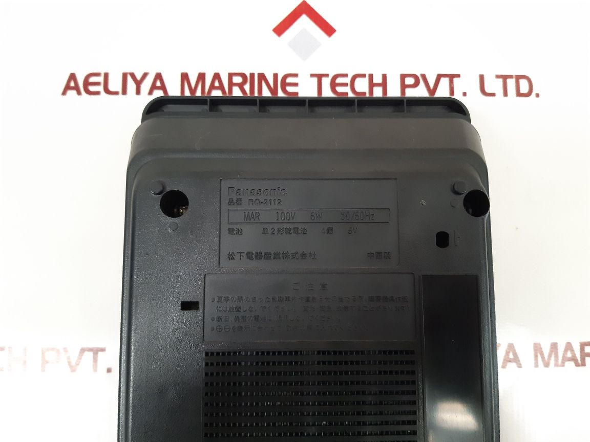 Panasonic Rq-2112 Portable Cassette Recorder