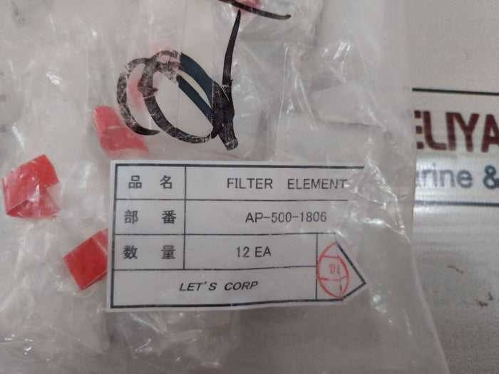 Parker 504Z77-20-pp Filter Element Ap- 500-1806