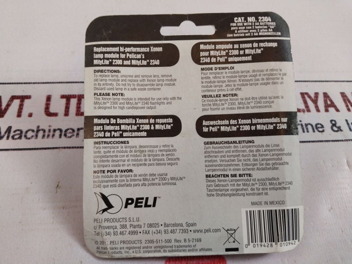 Peli 2300 &amp; 2340 Lamp Module