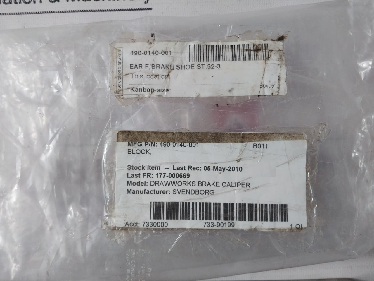 Svendborg 490-0140-001 Drawworks Brake Caliper