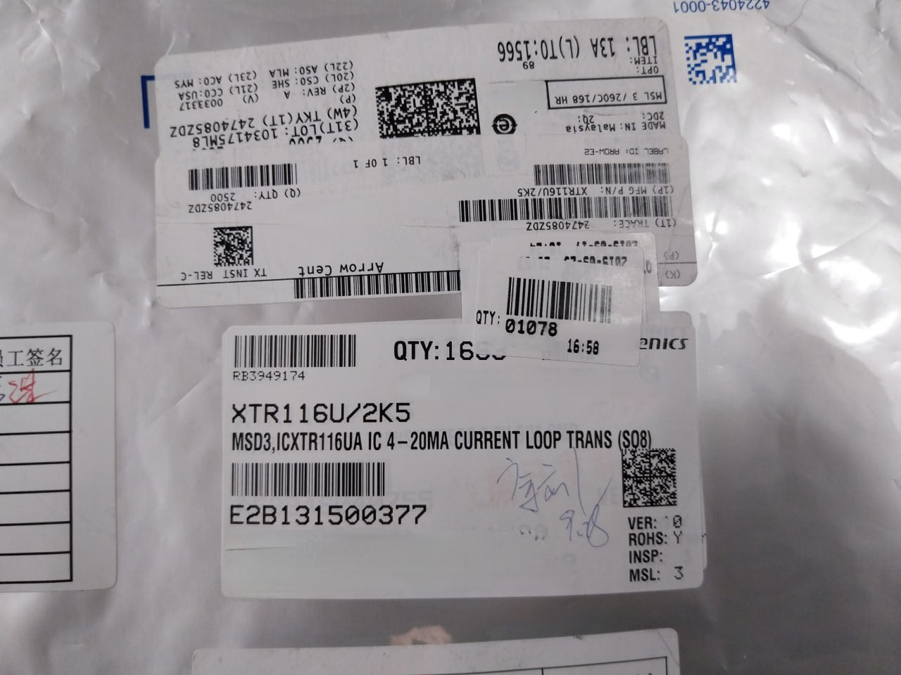 Lot Of 27X Texas Instruments 4220831-000 Integrated Audio Amplifier Circuit M84