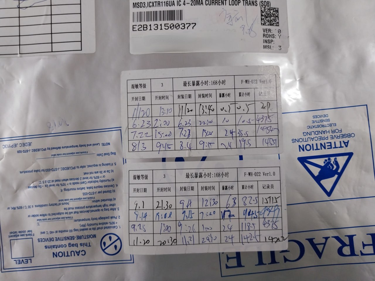 Lot Of 27X Texas Instruments 4220831-000 Integrated Audio Amplifier Circuit M84