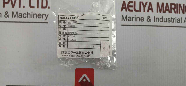 Nakakita K3180.130 Control Valve Gasket & Packing Steam Reducing Valve Kit
