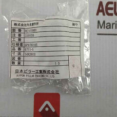 Nakakita K3180.130 Control Valve Gasket &amp; Packing Steam Reducing Valve Kit